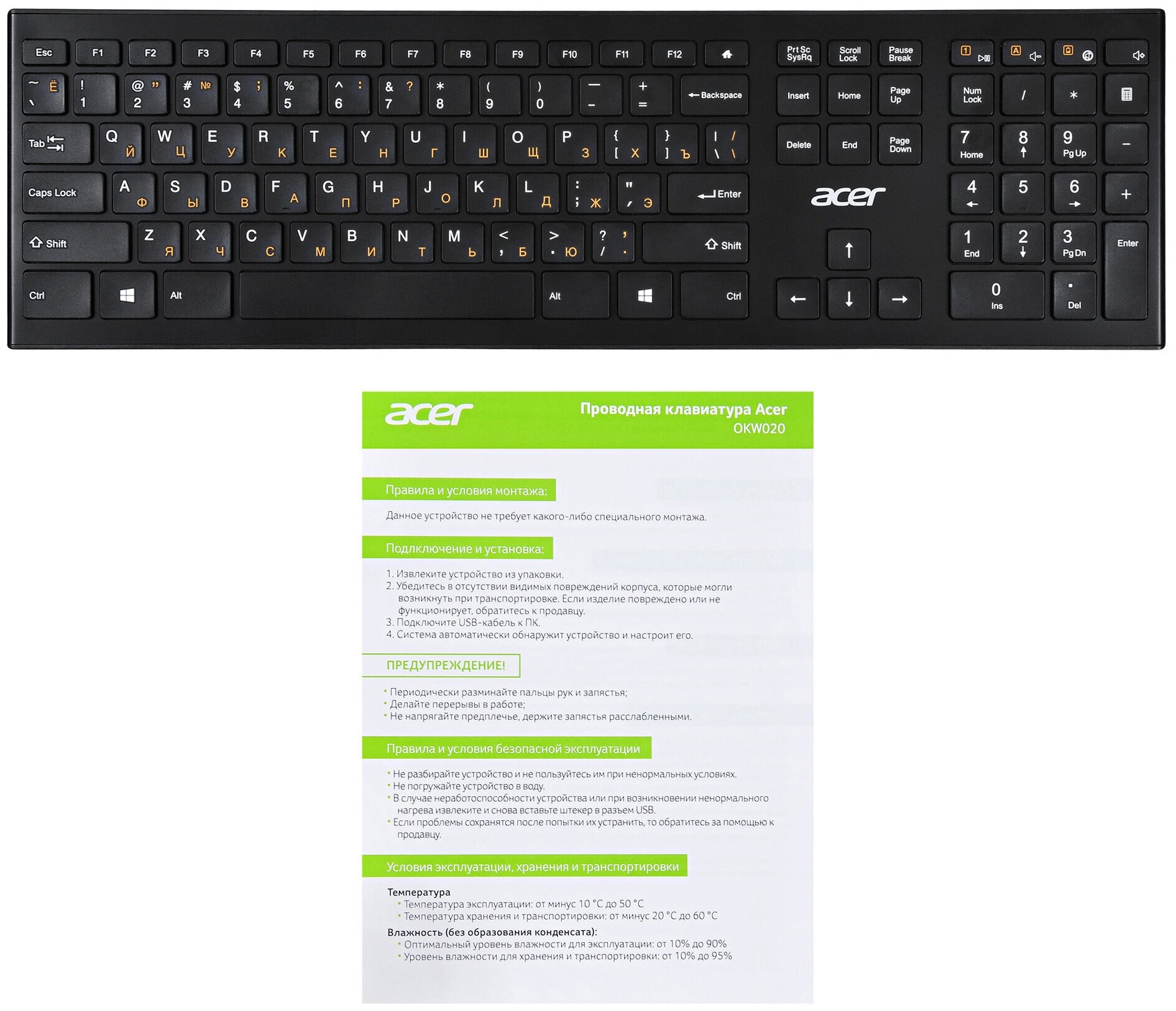 Беспроводная клавиатура Acer OKR010 черный - фотография № 6