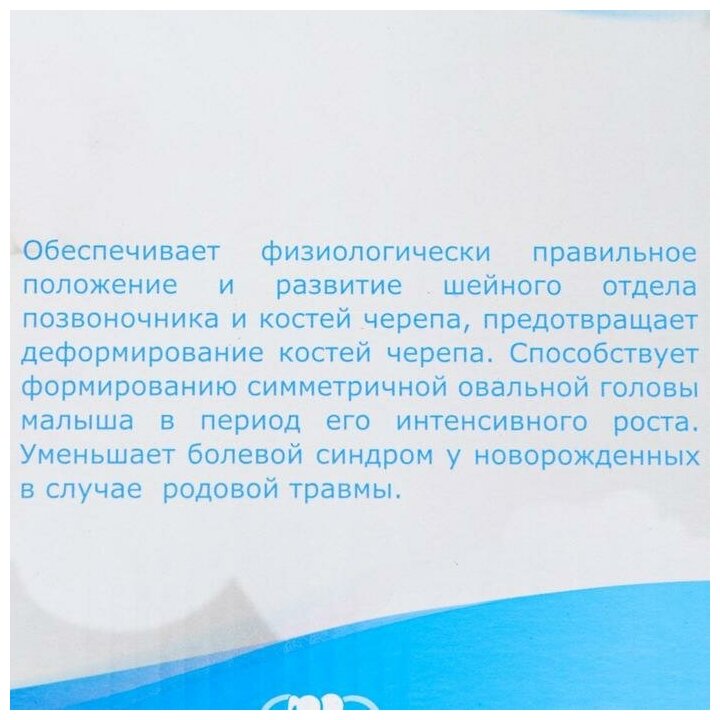 Подушка Крейт ортопедическая для детей до года в ассорт. - фото №10
