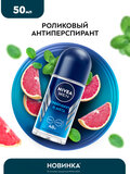 Дезодорант-антиперспирант шариковый NIVEA MEN "Грейпфрут и мята", 50 мл.