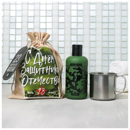 фото Набор"с днем защитника отечества" гель для душа фляжка, алюминиевая кружка чистое счастье 4569816 . yandex market