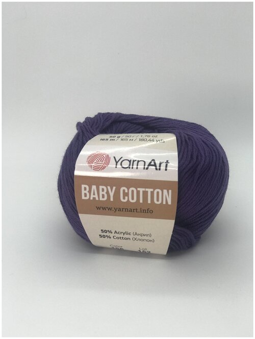 Пряжа YarnArt Baby cotton сиреневый (455), 50%хлопок/50%акрил, 165м, 50г, 1шт