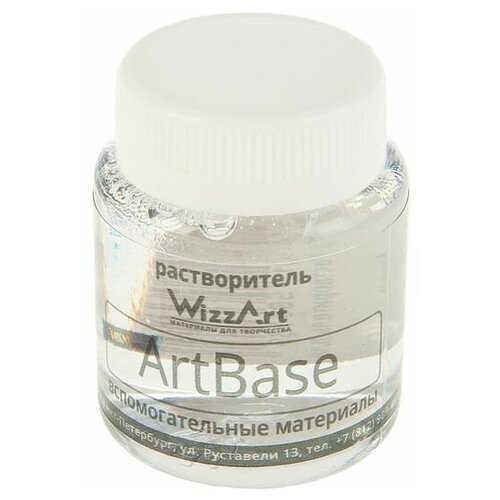 WizzArt Растворитель (разбавитель) для акриловых красок и лаков 80 мл, WizzArt ArtBase