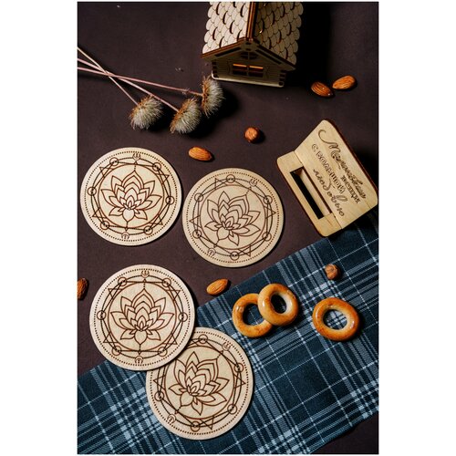 Подставки под кружку, стакан, бокал, чашку, подставка под горячее, набор подставок, подставка из натурального дерева, бирдикель, костер