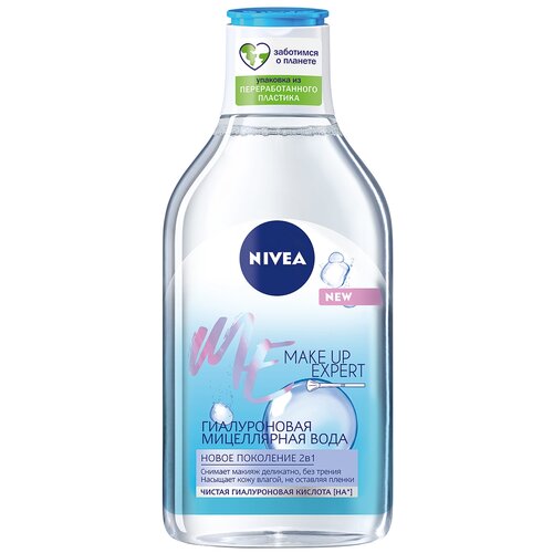 Купить Гиалуроновая мицеллярная вода Nivea Make Up Expert очищение и увлажнение для лица, глаз и губ, 400мл