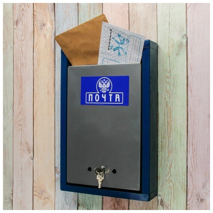 Ящик почтовый с замком, вертикальный «Герб», синий - фотография № 2