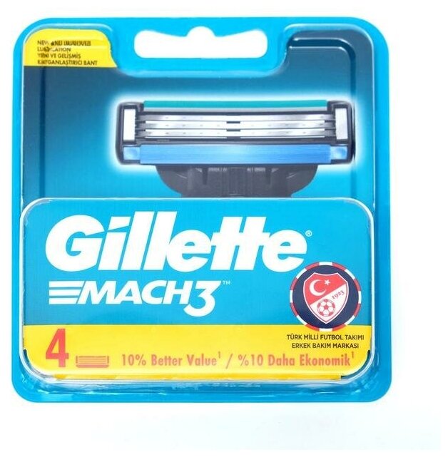 Сменные кассеты N4 Gillette Mach 3 - фото №14