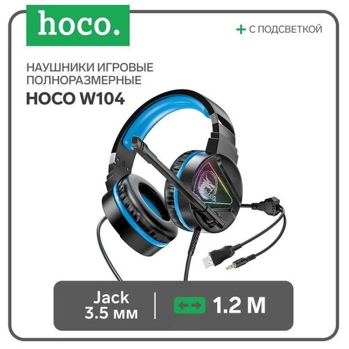 Проводные наушники Hoco W104 USBJack 35mm Черно-синие 273300₽