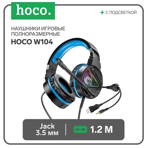 Проводные наушники Hoco W104 USB+Jack 3.5mm (Черно-синие) наушники w104 game headphones проводные hoco черно синие