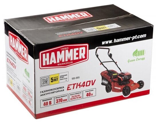 Газонокосилка Hammer ETK40V . - фотография № 17