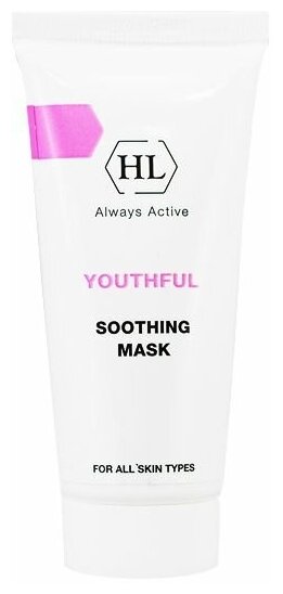 Holyland Laboratories Soothing Mask сокращающая маска 70 мл (Holyland Laboratories, ) - фото №6