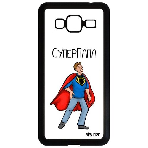 фото Защитный чехол на мобильный // samsung galaxy j3 2016 // "суперпапа" комикс юмор, utaupia, белый