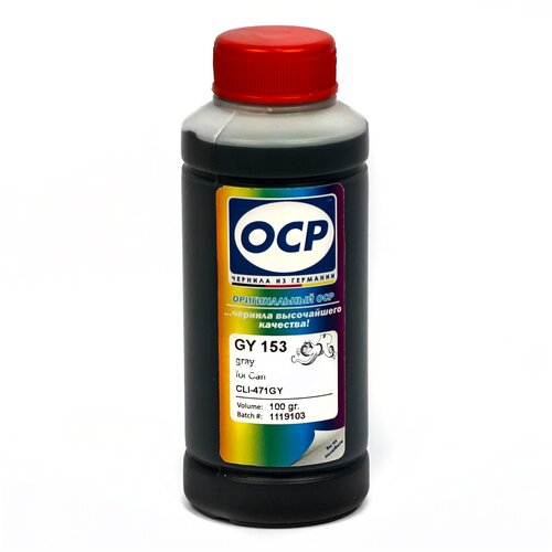 Чернила OCP BK 123 серые grey для картриджей Canon PIXMA: CLI-521GY и CLI-426GY