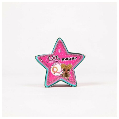 311117 Звездочка с украшениями Lol Surprise Jewellery Star маленькая L.O.L розового цвета