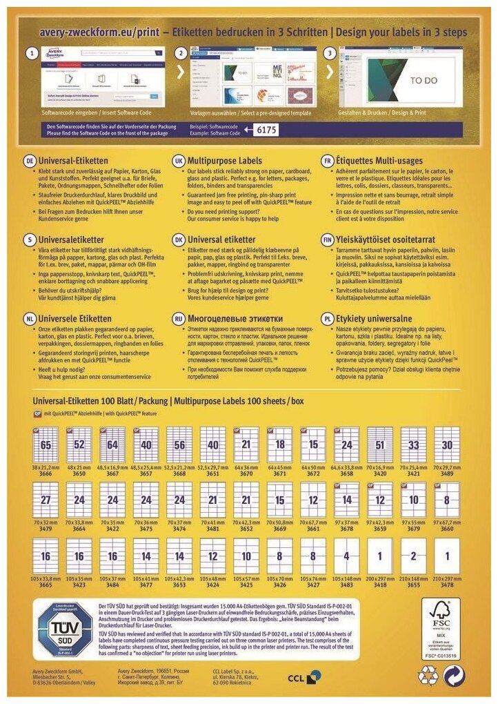 Этикетки Avery Zweckform A4 97x21.2мм 65шт на листе/70г/м2/100л./белый матовое самоклей. универ - фото №6