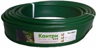 Бордюр садовый Кантри MaxDan MINI зеленый 8x1000см d15, Канта лента бордюрная для дачи, ограждение для грядок и ландшафтного дизайна