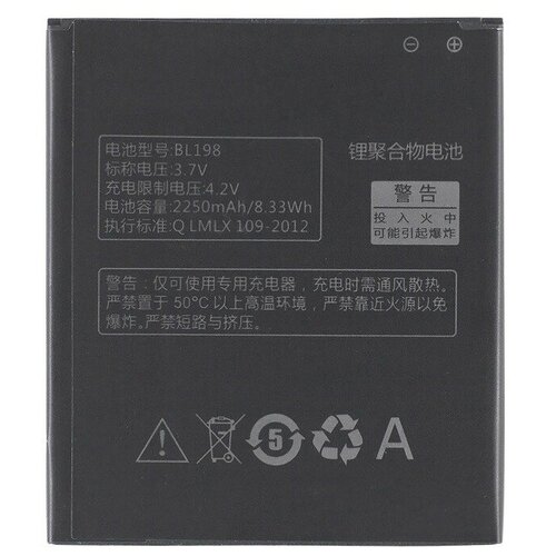 Аккумулятор для Lenovo A850/A830/A859/K860/S880/S890 (BL198)