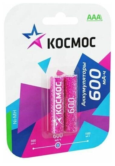 Аккумулятор AAA/R03 600мА. ч Ni-MH (блист.2шт) космос KOCR03NIMH(600MAH)