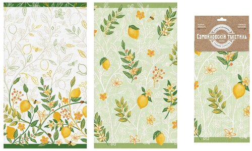 Комплект из 2 полотенец Самойловский текстиль 40х70 см, 100% хлопок, дизайн Лимонный сад