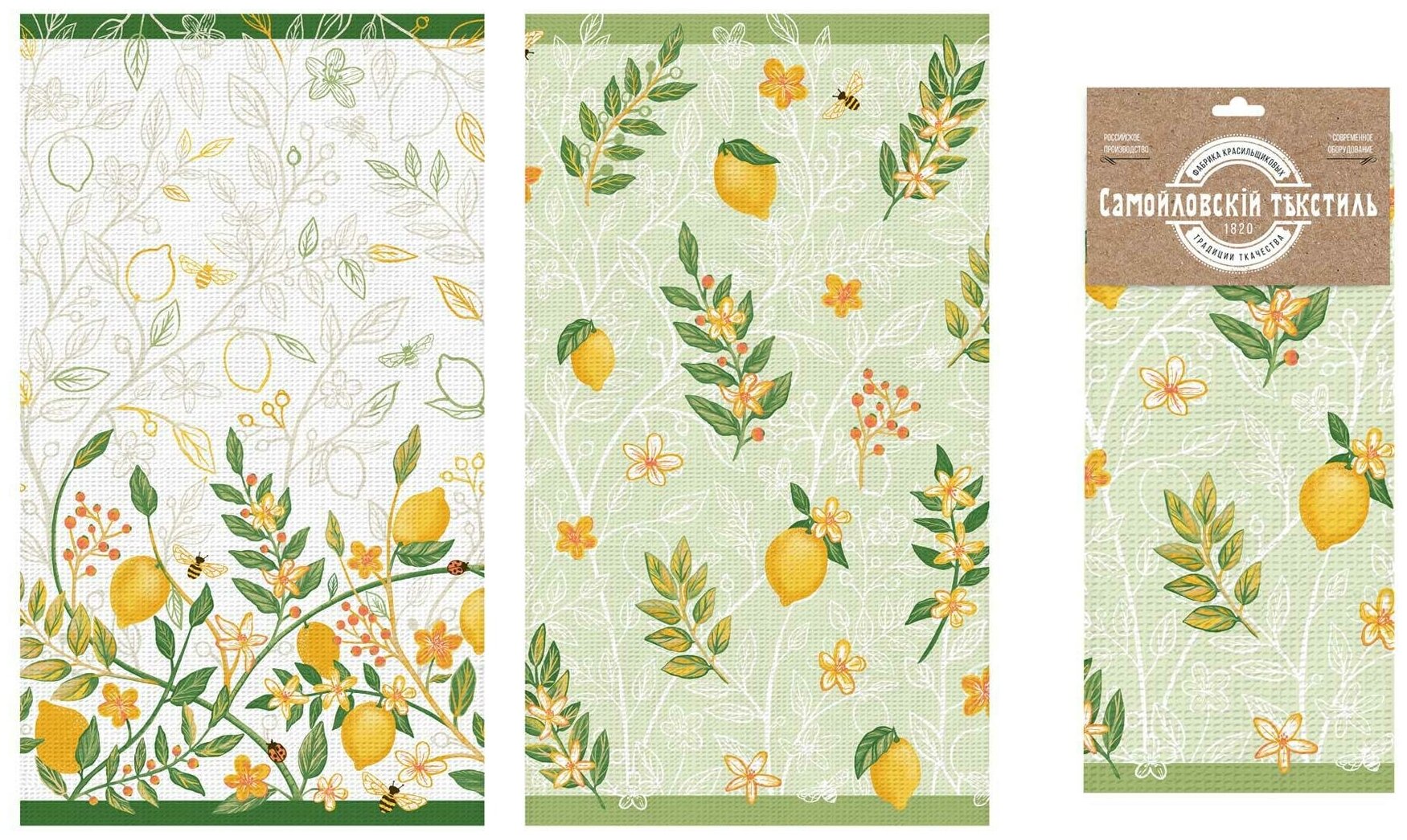 Комплект из 2 полотенец Самойловский текстиль 40х70 см 100% хлопок дизайн Лимонный сад