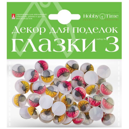 Декоративные подвижные глазки Набор №4 D.12MM, 4 вида, Арт. 2-111