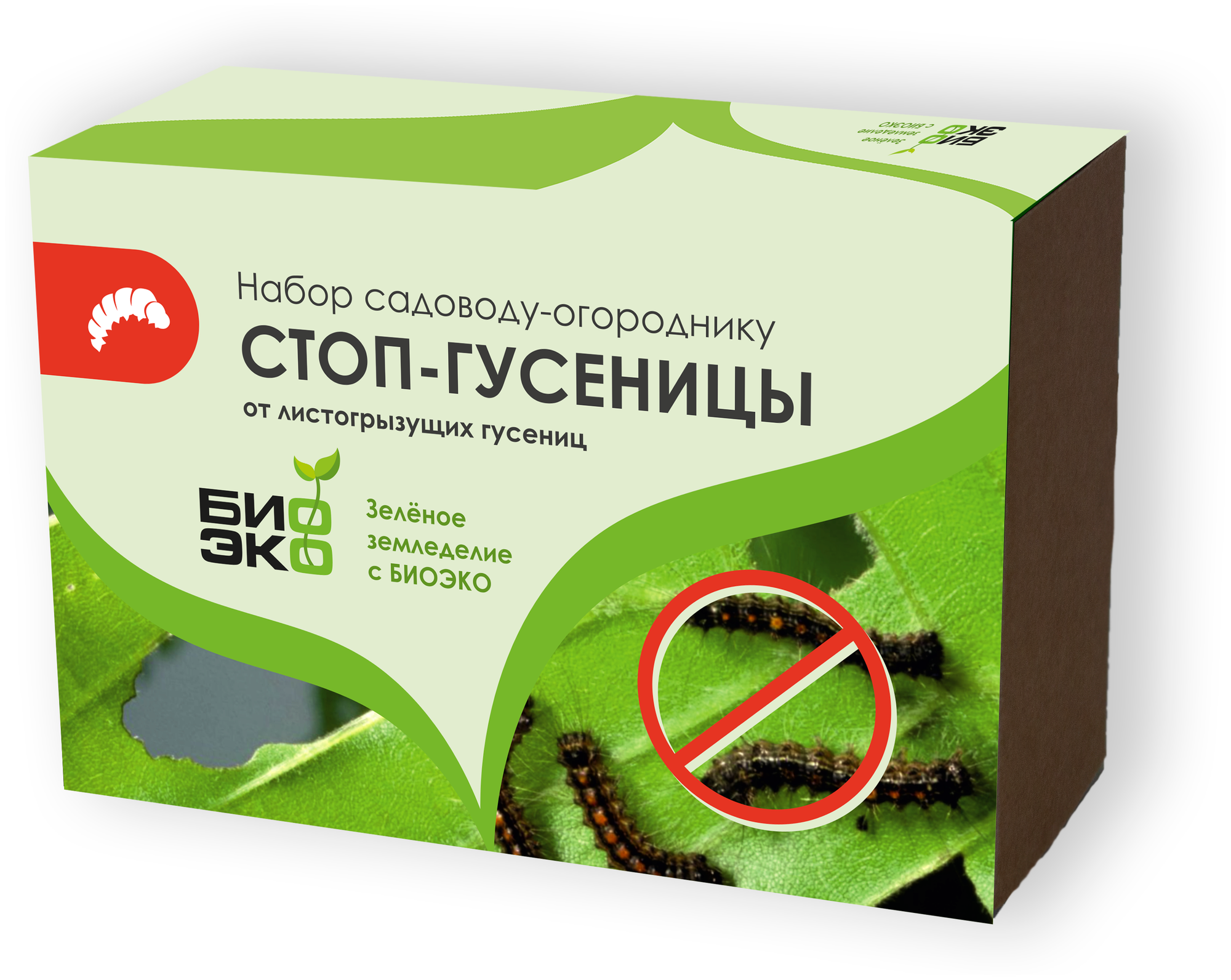 Набор садоводу-огороднику "стоп-гусеницы" от листогрызущих гусениц «БиоЭко» - фотография № 1