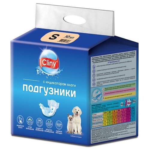 Cliny (Neoterica) подгузники для кошек и собак с индикатором влаги, 3-6 кг, размер S (10шт)