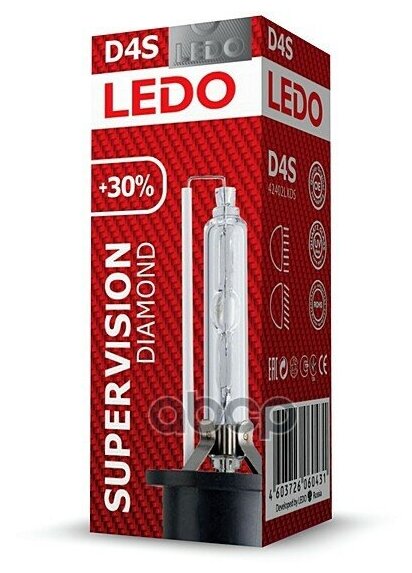 Лампа D4s 5000k Ledo Diamond Supervision +30% LEDO арт. 42402LXDS