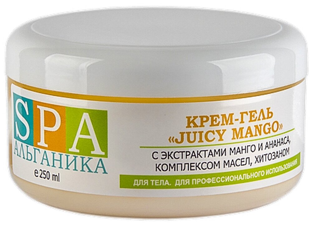 Альганика крем-гель Juicy Mango 250 гр