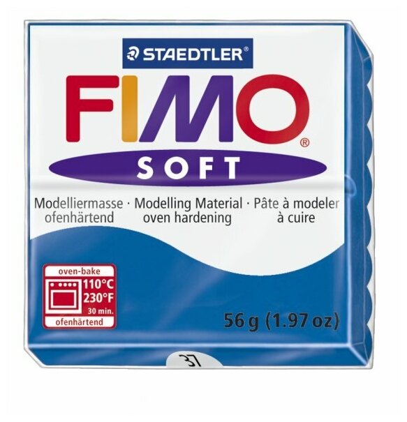 FIMO Soft полимерная глина, запекаемая в печке, уп. 56г цв. синий арт.8020-37