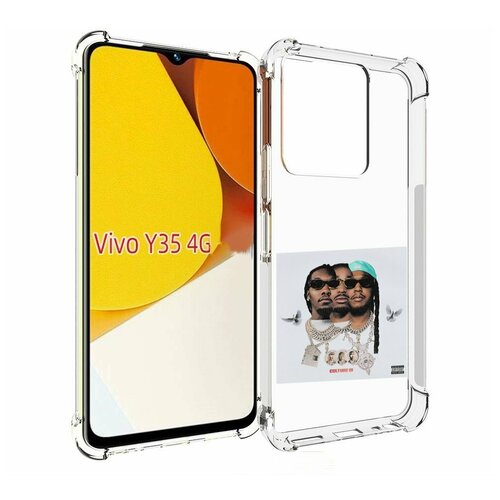 Чехол MyPads Migos - Culture III для Vivo Y35 4G 2022 / Vivo Y22 задняя-панель-накладка-бампер