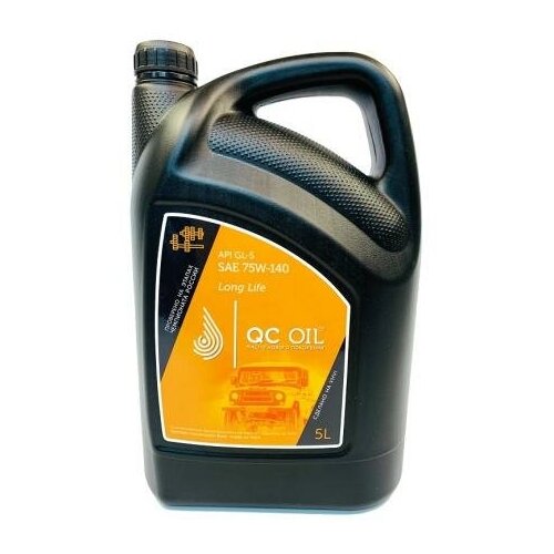 Масло 75W-140 GL-5 (5 литров)