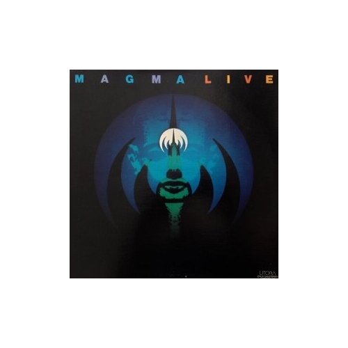 Старый винил, Utopia, MAGMA - Magma Live (2LP, Used)