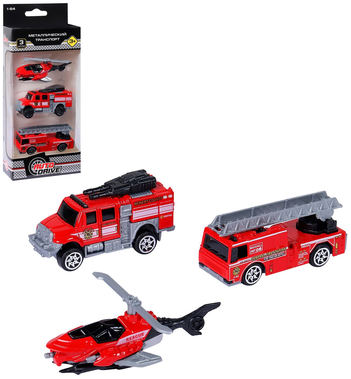 Набор металлических машинок ТМ AUTODRIVE 3 машинки пожарная техника спецтранспорт для детей для мальчиков М1:64 красный