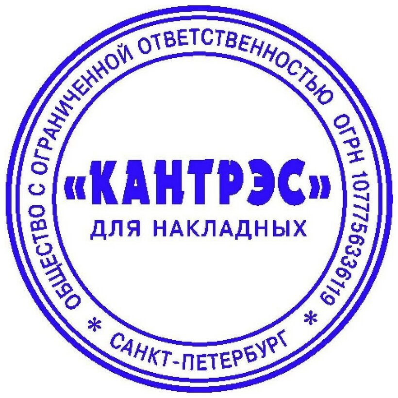 Оснастка для печати кругл карман d40 Pocket Stamp R40 рубин Colop