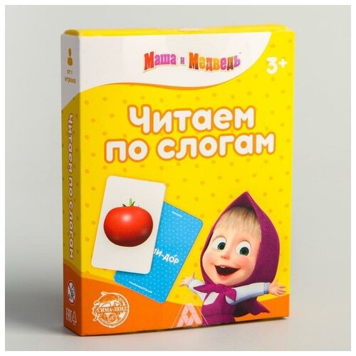 фото Обучающая игра "читаем по слогам", 3+ маша и медведь сима-ленд