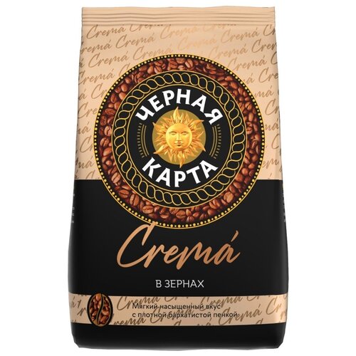 Кофе в зернах Черная Карта Crema, 5 уп., 1 кг