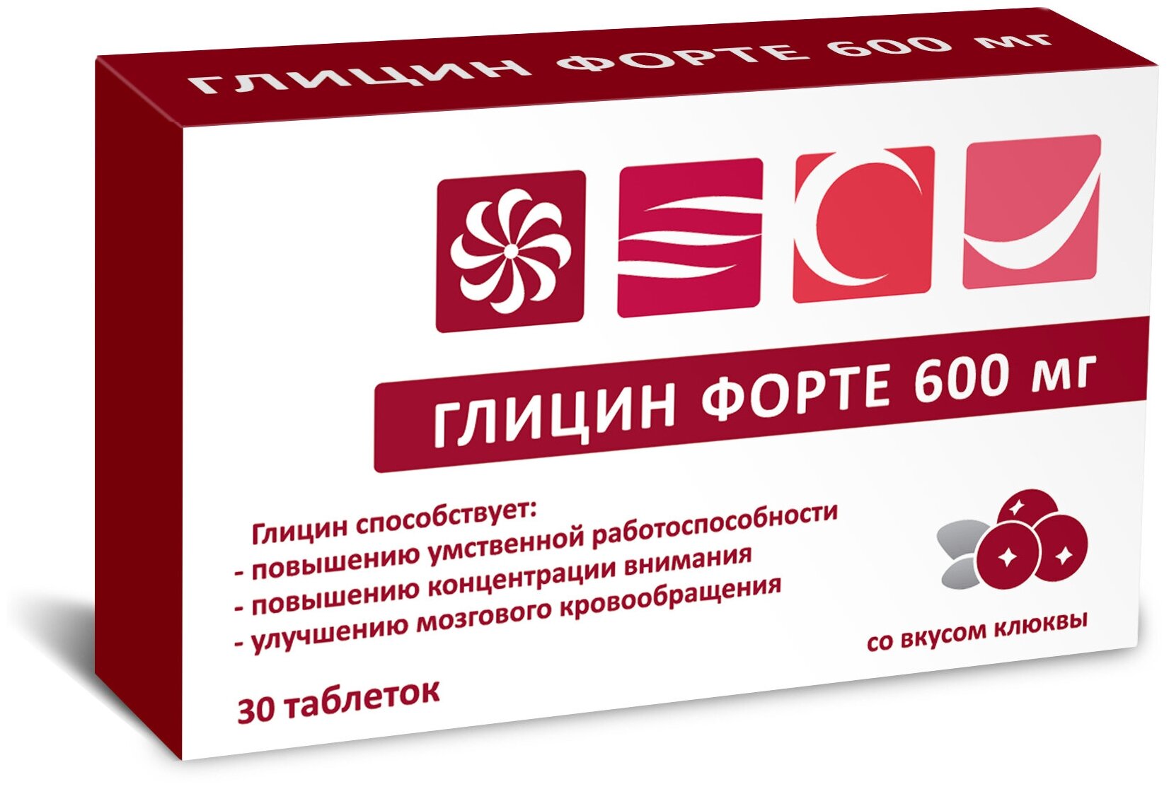 Глицин Форте клюква табл 1 140 мг x30