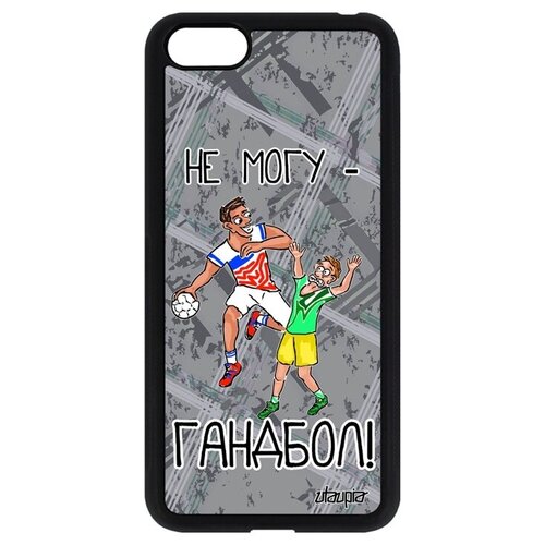 фото Противоударный чехол на телефон // huawei y5 2018 // "не могу - у меня гандбол!" карикатура картинка, utaupia, серый