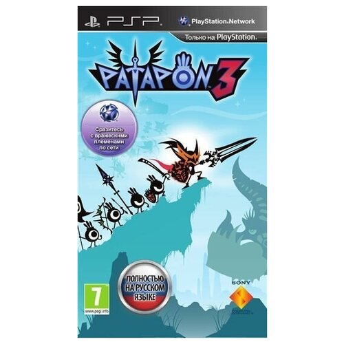 Patapon 3 Русская версия (PSP)
