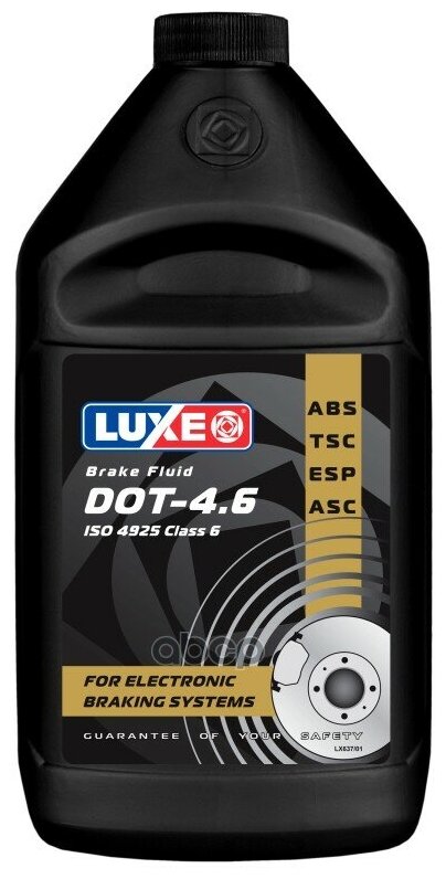 Жидкость Тормозная Dot-46 (910г) Luxoil Luxe арт. 637