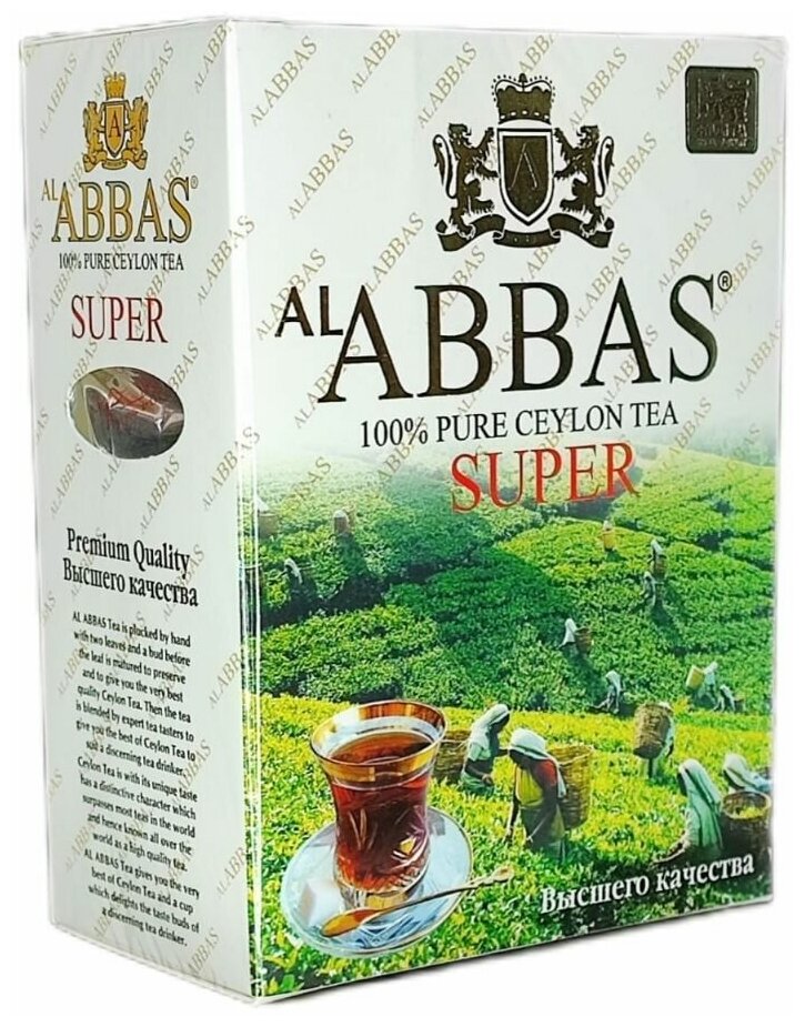 Черный, цейлонский среднелистовой чай с тонким ароматом лимона, AL Abbas Super 100гр