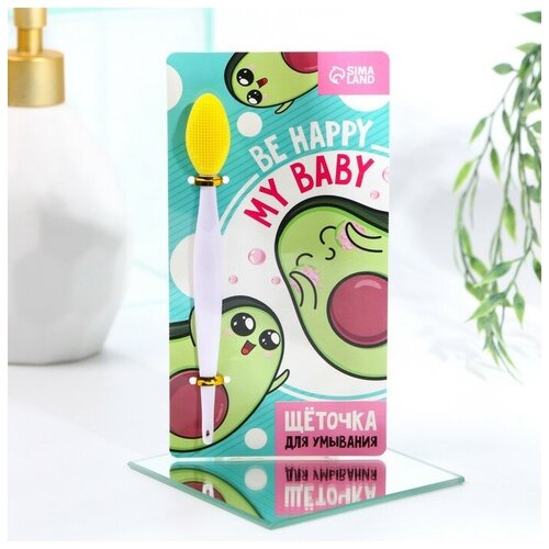 Щёточка для очищения пор Be happy В наборе 1шт 24000₽