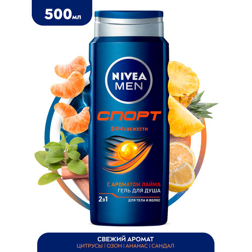 Гель для душа мужской NIVEA MEN Спорт с ароматом лаймалайм, 500 мл, 555 г