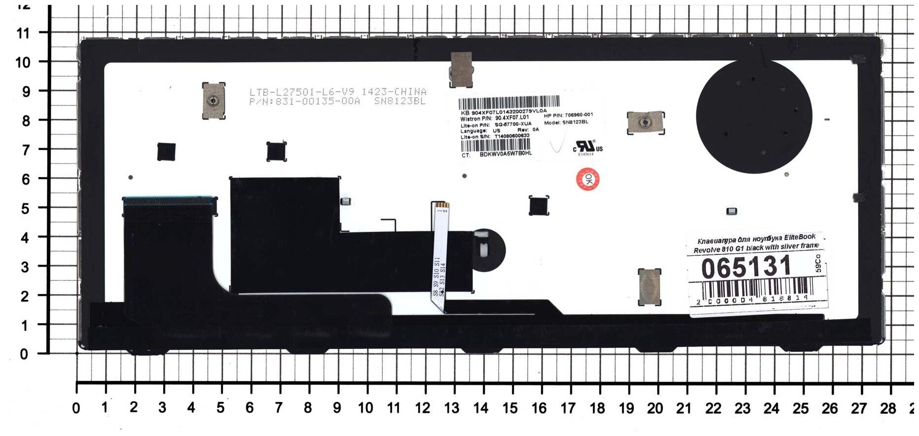 Клавиатура для ноутбука HP NSK-CR4BV черная с серой рамкой и подсветкой