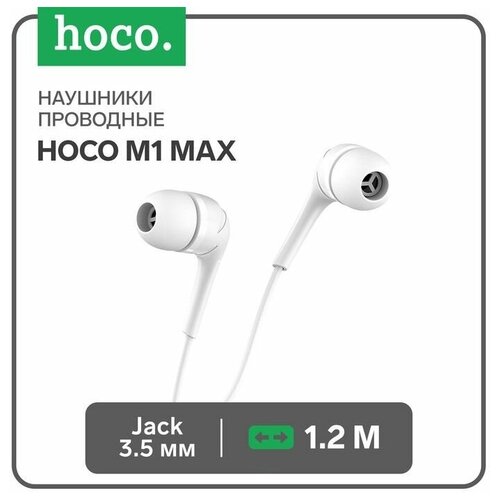 Наушники Hoco M40 проводные вакуумные микрофон Jack 35 мм 12 м белые 44600₽