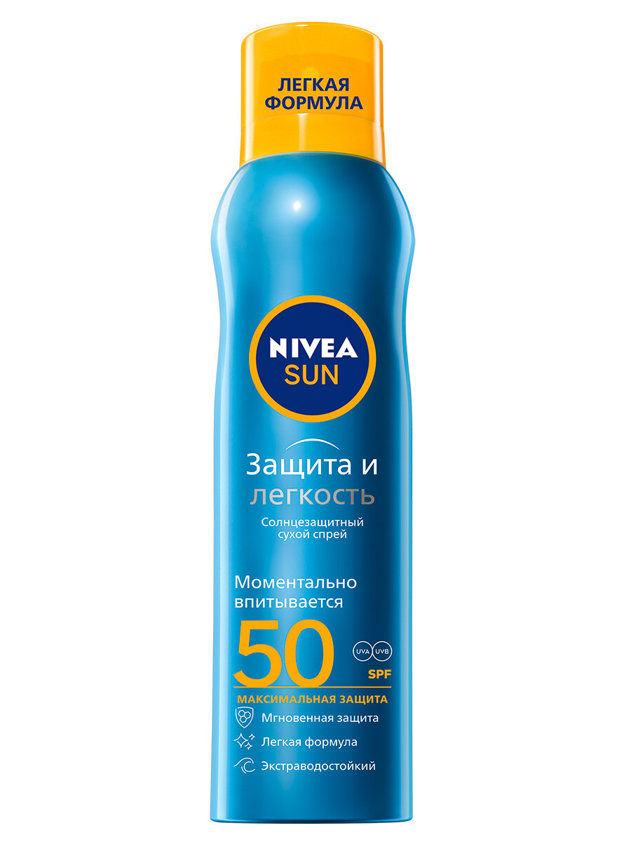 Солнцезащитный спрей для тела Nivea Sun Защита и легкость SPF 50, 200 мл .