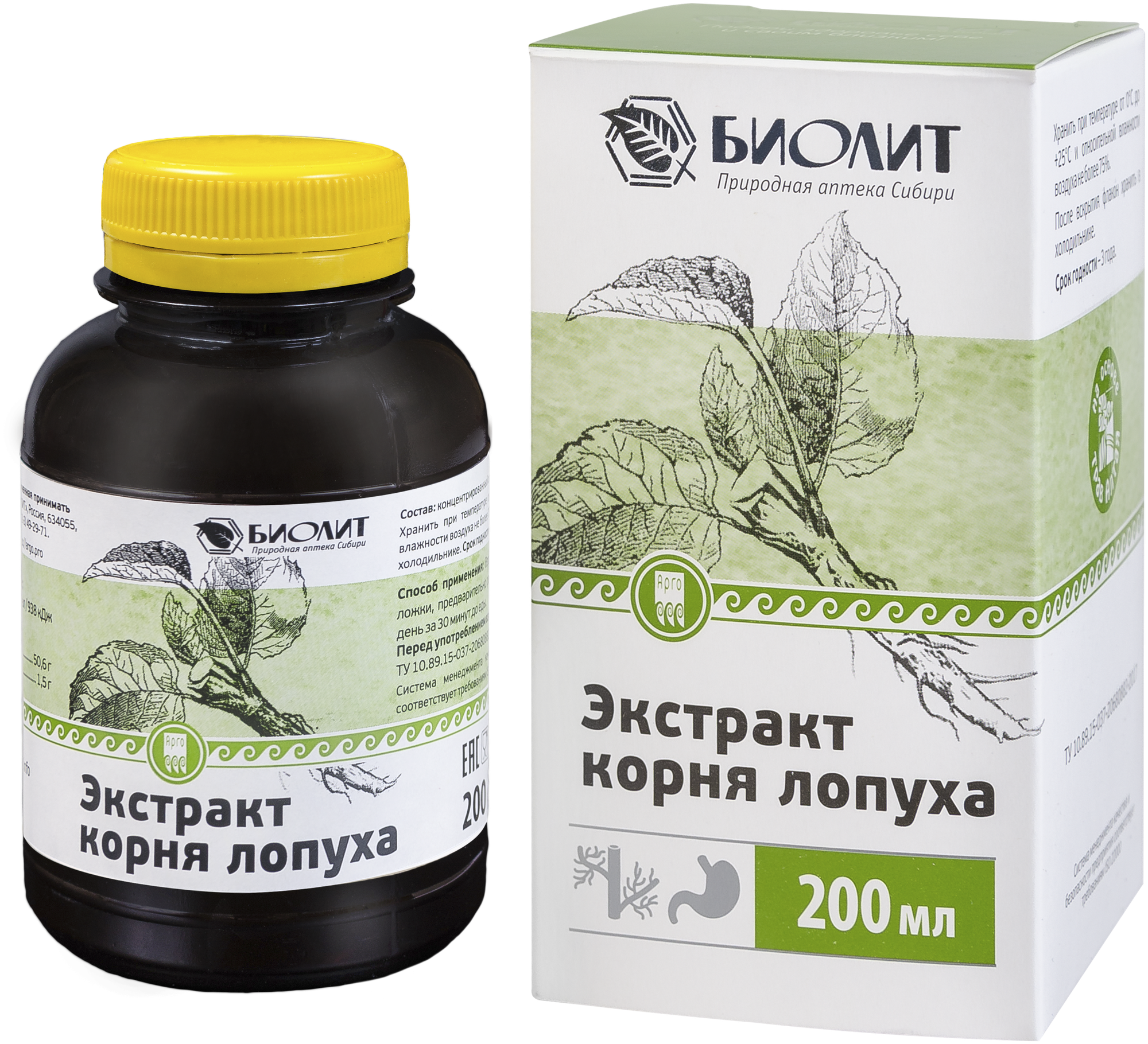 Экстракт корня лопуха...