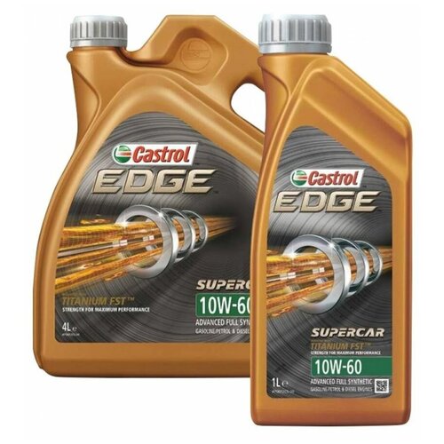 CASTROL EDGE SUPERCAR 10W-60 синтетическое, 1 Л