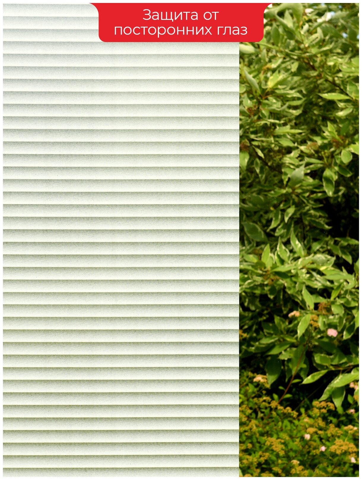 фото Пленка самоклеящаяся Deluxe 0,45*8м Коллекция Витраж