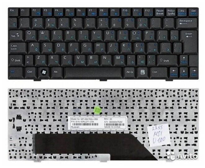 Клавиатура для MSI U90 U100 DOK-6108A MP-08A76SU-359 V022322AK1 970₽